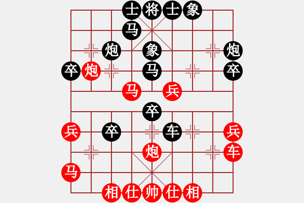 象棋棋譜圖片：獅子搏兔(1段)-負(fù)-牛毒解黃丸(3段) - 步數(shù)：40 