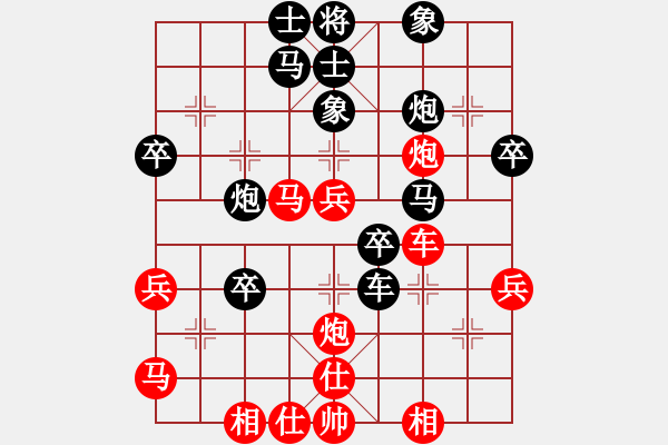 象棋棋譜圖片：獅子搏兔(1段)-負(fù)-牛毒解黃丸(3段) - 步數(shù)：50 