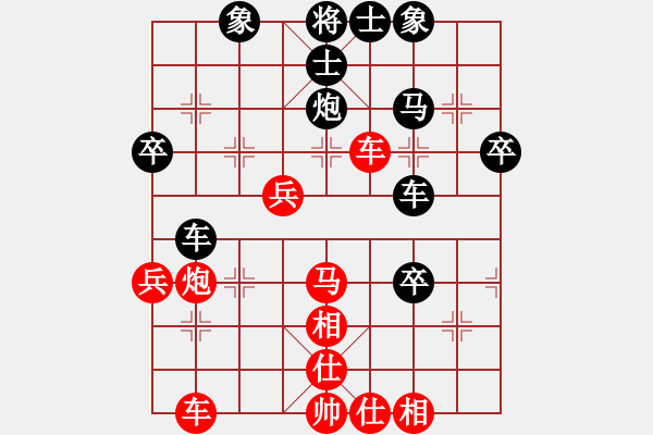 象棋棋譜圖片：清遠(yuǎn)奧特曼(1段)-負(fù)-名劍之柔拳(7段) - 步數(shù)：40 