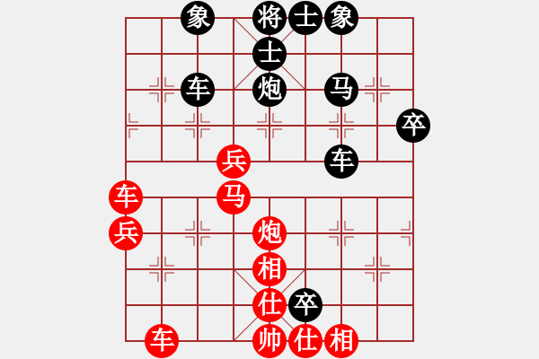 象棋棋譜圖片：清遠(yuǎn)奧特曼(1段)-負(fù)-名劍之柔拳(7段) - 步數(shù)：50 