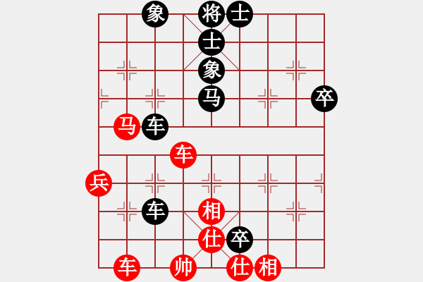 象棋棋譜圖片：清遠(yuǎn)奧特曼(1段)-負(fù)-名劍之柔拳(7段) - 步數(shù)：60 