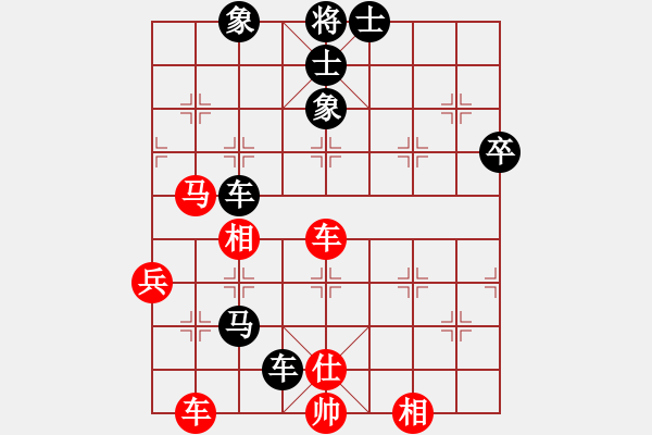 象棋棋譜圖片：清遠(yuǎn)奧特曼(1段)-負(fù)-名劍之柔拳(7段) - 步數(shù)：70 