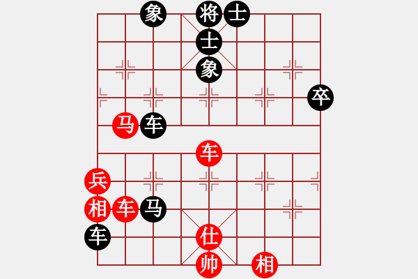 象棋棋譜圖片：清遠(yuǎn)奧特曼(1段)-負(fù)-名劍之柔拳(7段) - 步數(shù)：74 