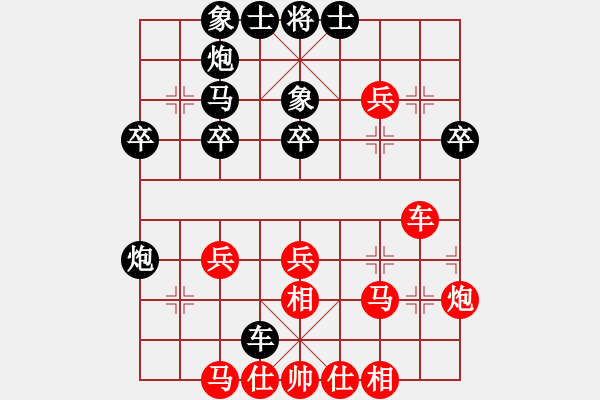 象棋棋譜圖片：第四種 - 步數(shù)：40 