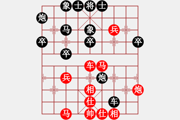 象棋棋譜圖片：第四種 - 步數(shù)：50 