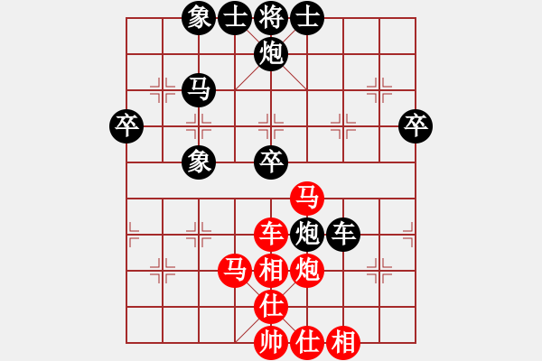 象棋棋譜圖片：第四種 - 步數(shù)：60 