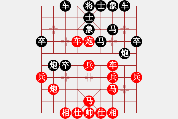 象棋棋譜圖片：芳君(4段)-負-葉秋(8段) - 步數(shù)：30 