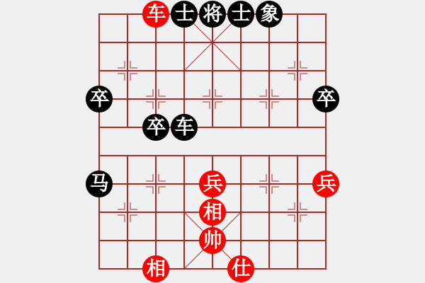 象棋棋谱图片：新品棋社庆联赛第三轮白杨 先负 品棋林灵 - 步数：54 