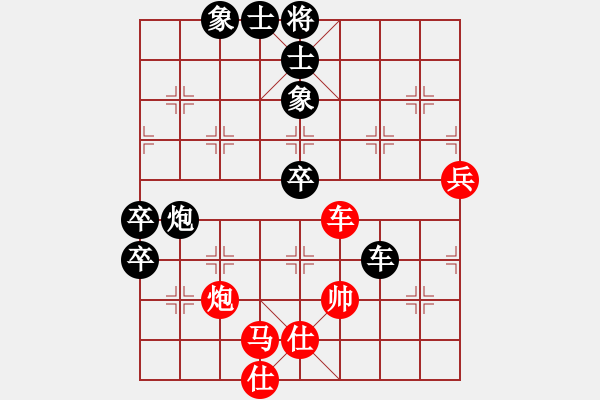 象棋棋譜圖片：齊魯弈林(7段)-負-捉兔(8段) - 步數(shù)：100 