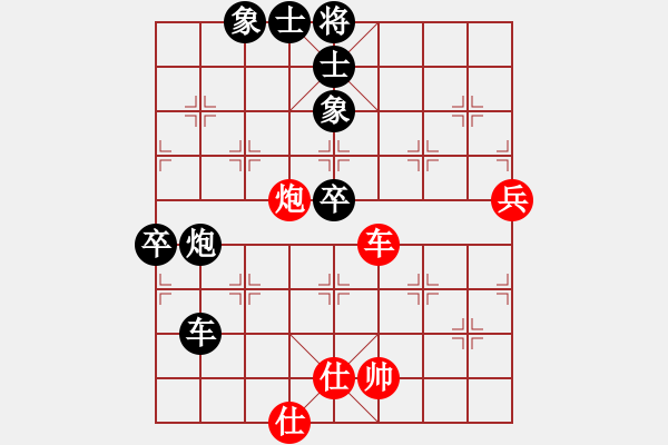 象棋棋譜圖片：齊魯弈林(7段)-負-捉兔(8段) - 步數(shù)：110 