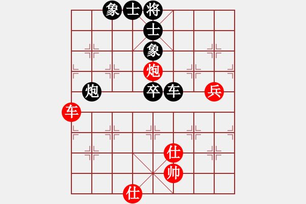 象棋棋譜圖片：齊魯弈林(7段)-負-捉兔(8段) - 步數(shù)：120 