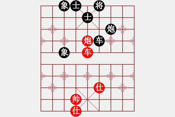 象棋棋譜圖片：齊魯弈林(7段)-負-捉兔(8段) - 步數(shù)：130 