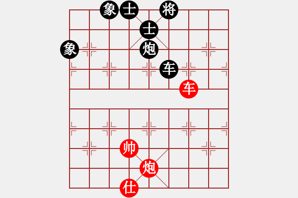 象棋棋譜圖片：齊魯弈林(7段)-負-捉兔(8段) - 步數(shù)：140 