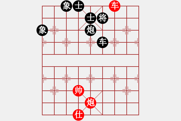 象棋棋譜圖片：齊魯弈林(7段)-負-捉兔(8段) - 步數(shù)：150 