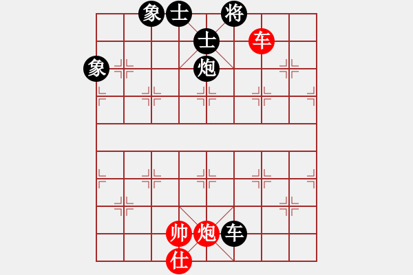 象棋棋譜圖片：齊魯弈林(7段)-負-捉兔(8段) - 步數(shù)：160 