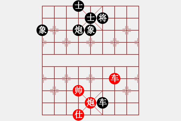 象棋棋譜圖片：齊魯弈林(7段)-負-捉兔(8段) - 步數(shù)：170 