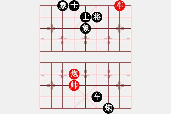 象棋棋譜圖片：齊魯弈林(7段)-負-捉兔(8段) - 步數(shù)：180 