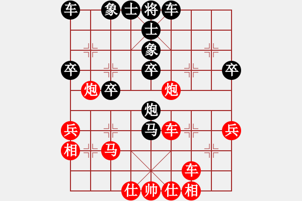 象棋棋譜圖片：齊魯弈林(7段)-負-捉兔(8段) - 步數(shù)：40 