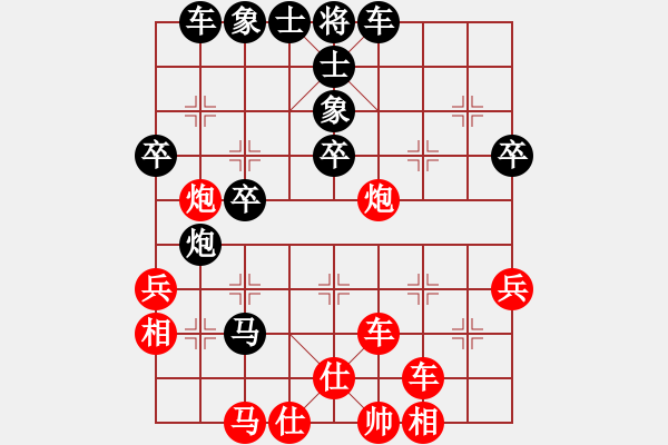 象棋棋譜圖片：齊魯弈林(7段)-負-捉兔(8段) - 步數(shù)：50 