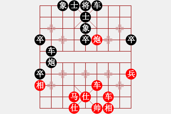 象棋棋譜圖片：齊魯弈林(7段)-負-捉兔(8段) - 步數(shù)：60 