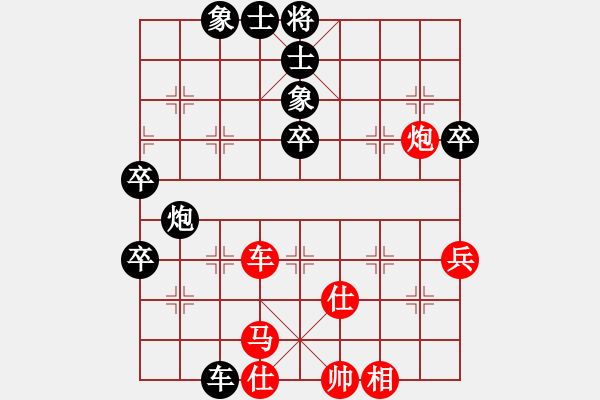 象棋棋譜圖片：齊魯弈林(7段)-負-捉兔(8段) - 步數(shù)：70 