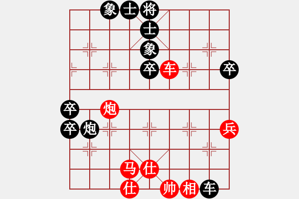 象棋棋譜圖片：齊魯弈林(7段)-負-捉兔(8段) - 步數(shù)：80 