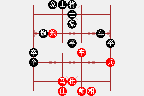 象棋棋譜圖片：齊魯弈林(7段)-負-捉兔(8段) - 步數(shù)：90 