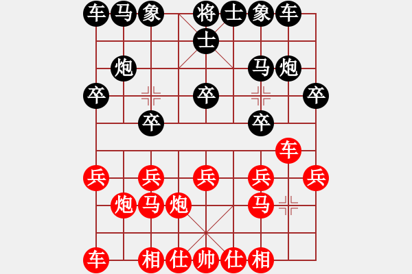 象棋棋譜圖片：09-12-11 dijixianzi 勝 lvyong - 步數(shù)：10 