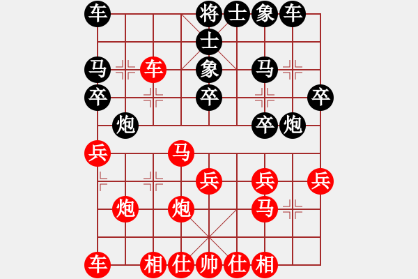 象棋棋譜圖片：09-12-11 dijixianzi 勝 lvyong - 步數(shù)：20 