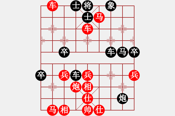 象棋棋譜圖片：黎德志 先勝 王小兵 - 步數：50 