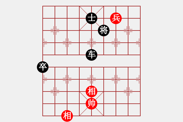 象棋棋譜圖片：鐵成剛(4段)-負(fù)-美酒加咔啡(4段) - 步數(shù)：126 