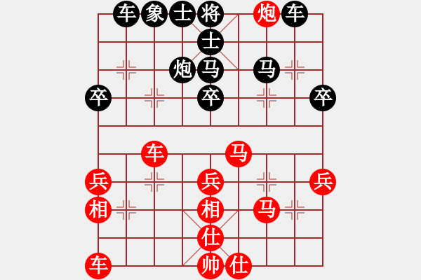 象棋棋譜圖片：鐵成剛(4段)-負(fù)-美酒加咔啡(4段) - 步數(shù)：40 