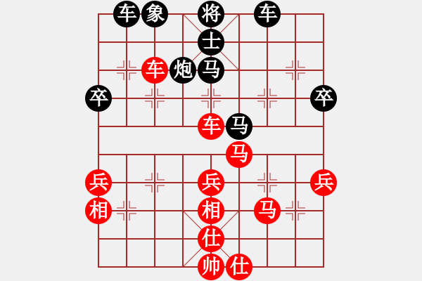 象棋棋譜圖片：鐵成剛(4段)-負(fù)-美酒加咔啡(4段) - 步數(shù)：50 