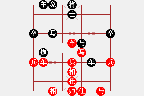 象棋棋譜圖片：鐵成剛(4段)-負(fù)-美酒加咔啡(4段) - 步數(shù)：60 