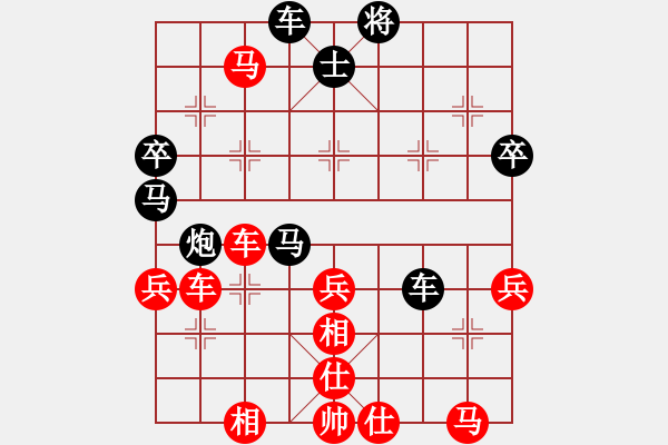 象棋棋譜圖片：鐵成剛(4段)-負(fù)-美酒加咔啡(4段) - 步數(shù)：70 