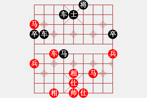 象棋棋譜圖片：鐵成剛(4段)-負(fù)-美酒加咔啡(4段) - 步數(shù)：80 