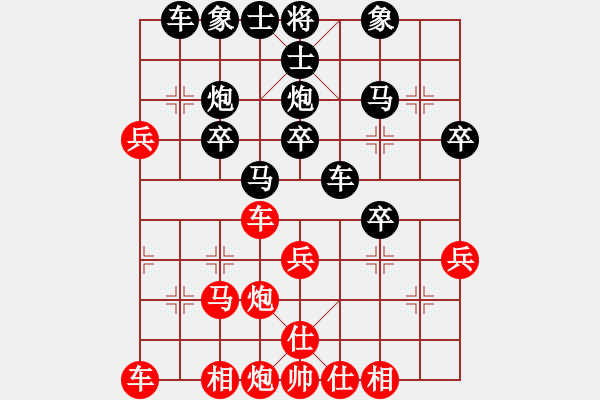 象棋棋譜圖片：股海游戈[紅] -VS- 橫才俊儒[黑] - 步數(shù)：32 