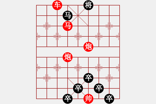 象棋棋譜圖片：《雅韻齋》【 六軍聯(lián)合 】☆ 秦 臻 擬局 - 步數(shù)：69 