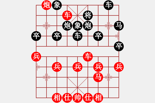 象棋棋譜圖片：橫才俊儒[292832991] -VS- 空谷蒼穹[1119352881] （舍身取義） - 步數(shù)：37 