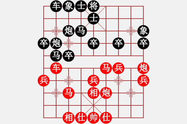 象棋棋譜圖片：龍神戰(zhàn)旗(6段)-負(fù)-弈海小龍(3段) - 步數(shù)：30 