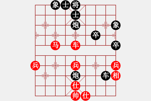 象棋棋譜圖片：龍神戰(zhàn)旗(6段)-負(fù)-弈海小龍(3段) - 步數(shù)：64 