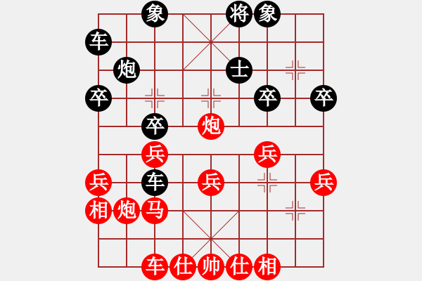 象棋棋譜圖片：瘦竹先生(7段)-勝-送分的來(lái)拉(1段) - 步數(shù)：30 