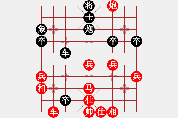 象棋棋譜圖片：瘦竹先生(7段)-勝-送分的來(lái)拉(1段) - 步數(shù)：50 