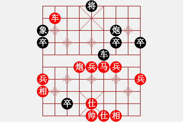 象棋棋譜圖片：瘦竹先生(7段)-勝-送分的來(lái)拉(1段) - 步數(shù)：60 