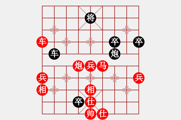 象棋棋譜圖片：瘦竹先生(7段)-勝-送分的來(lái)拉(1段) - 步數(shù)：70 