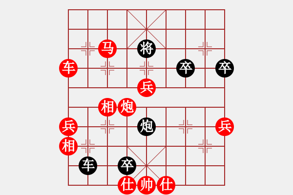 象棋棋譜圖片：瘦竹先生(7段)-勝-送分的來(lái)拉(1段) - 步數(shù)：80 