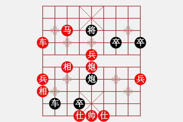 象棋棋譜圖片：瘦竹先生(7段)-勝-送分的來(lái)拉(1段) - 步數(shù)：81 