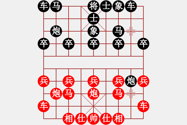 象棋棋譜圖片：橫才俊儒[292832991] -VS- 心若止水[547561742] - 步數(shù)：10 