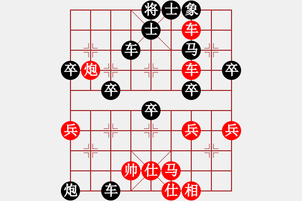 象棋棋譜圖片：橫才俊儒[292832991] -VS- 心若止水[547561742] - 步數(shù)：50 