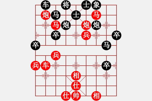 象棋棋譜圖片：武工大唐華濤先勝重電信張川.pgn - 步數(shù)：60 